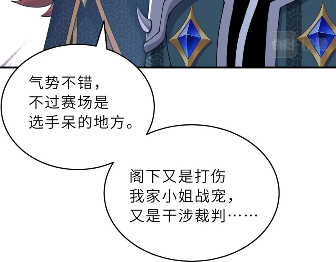 99 出手129