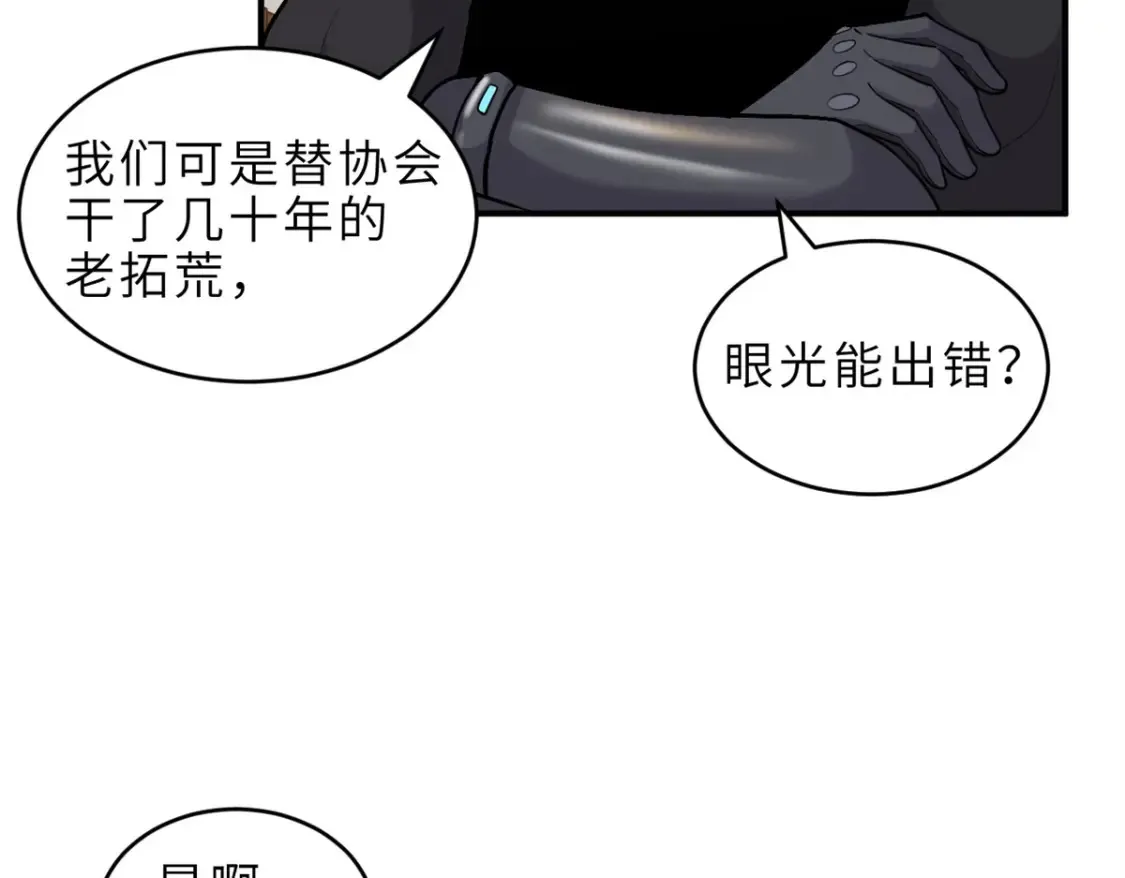 136 遇袭24