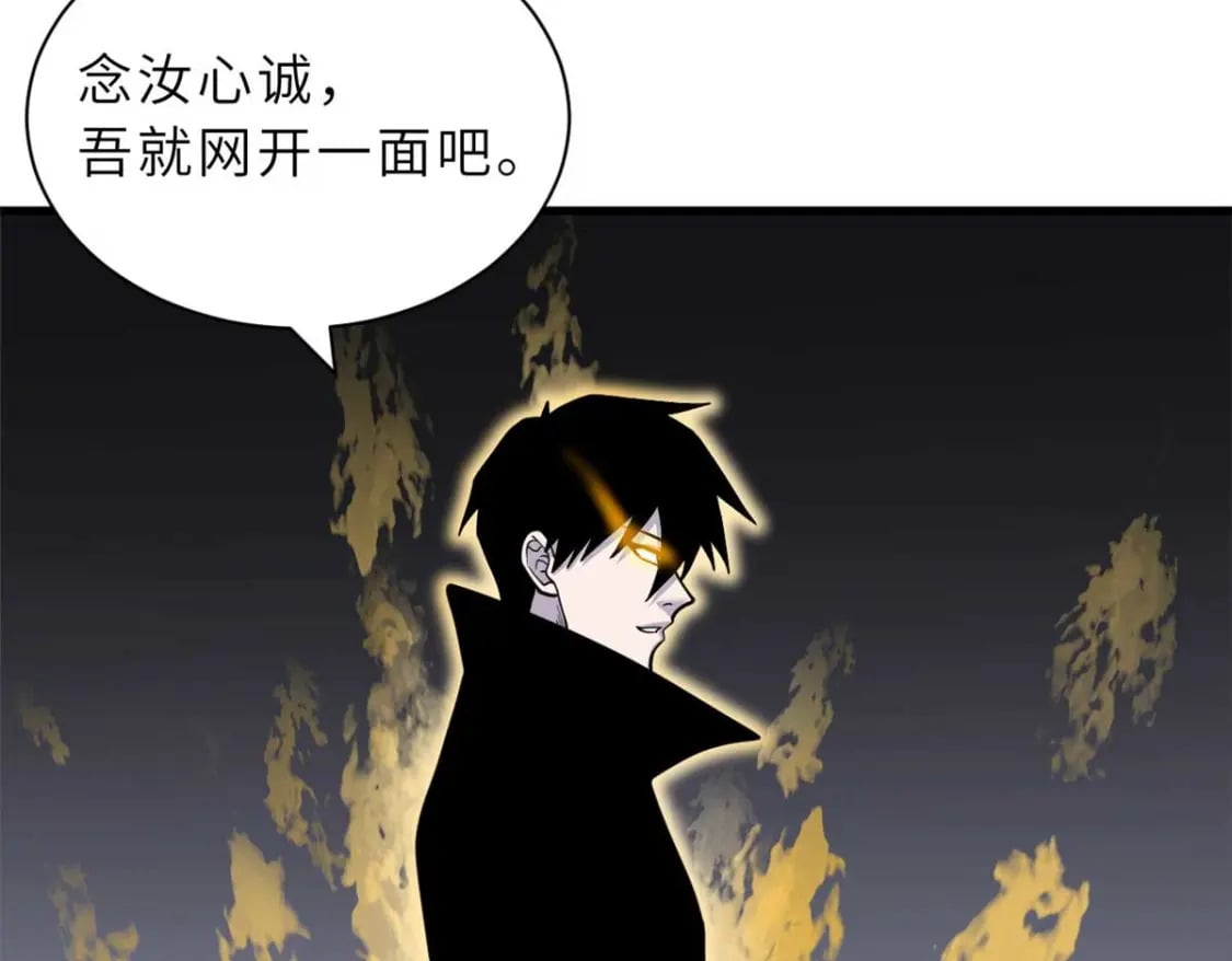 109 传承竞选开始143