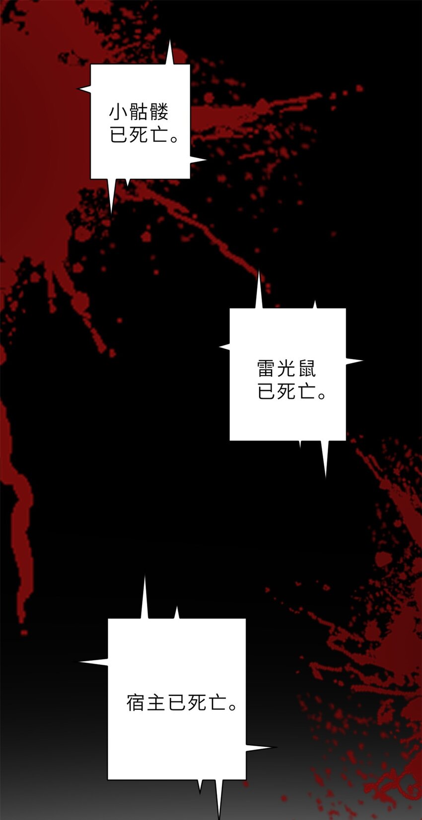 11 混沌死灵界！41