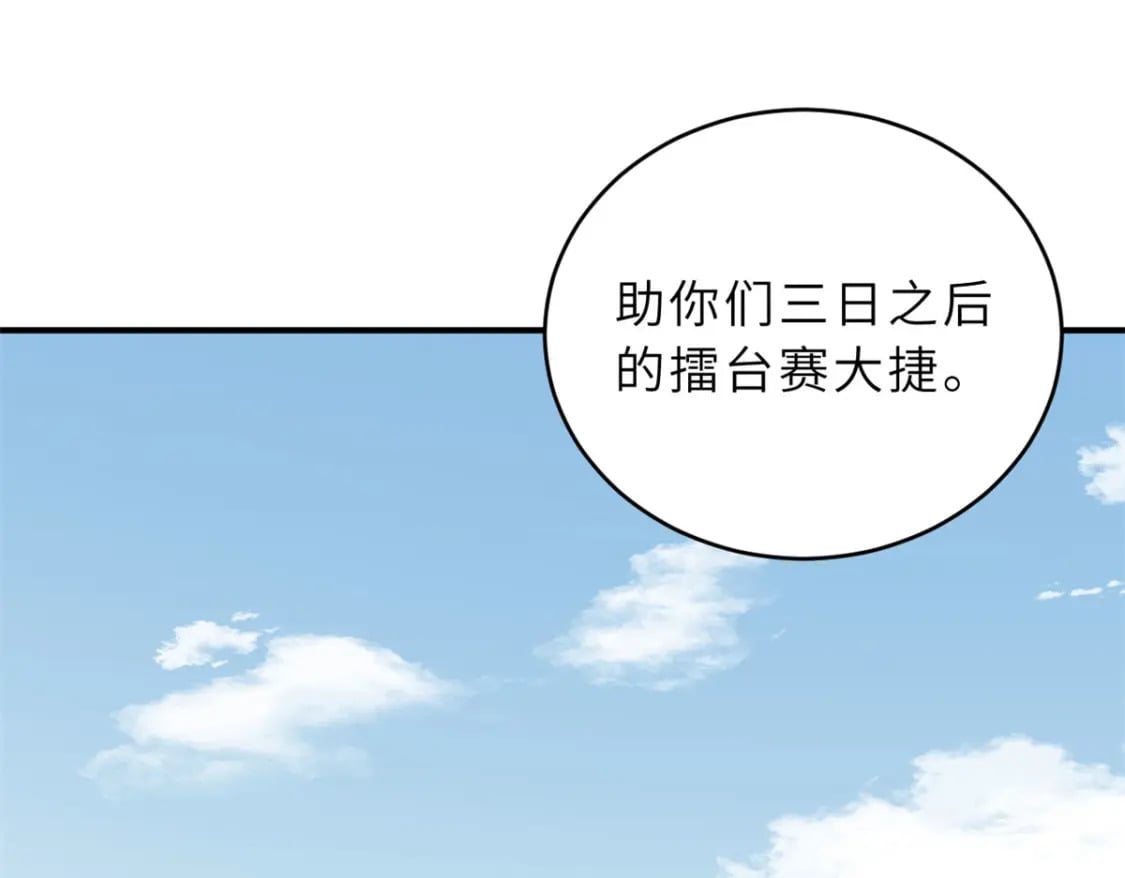 82 正经修炼155
