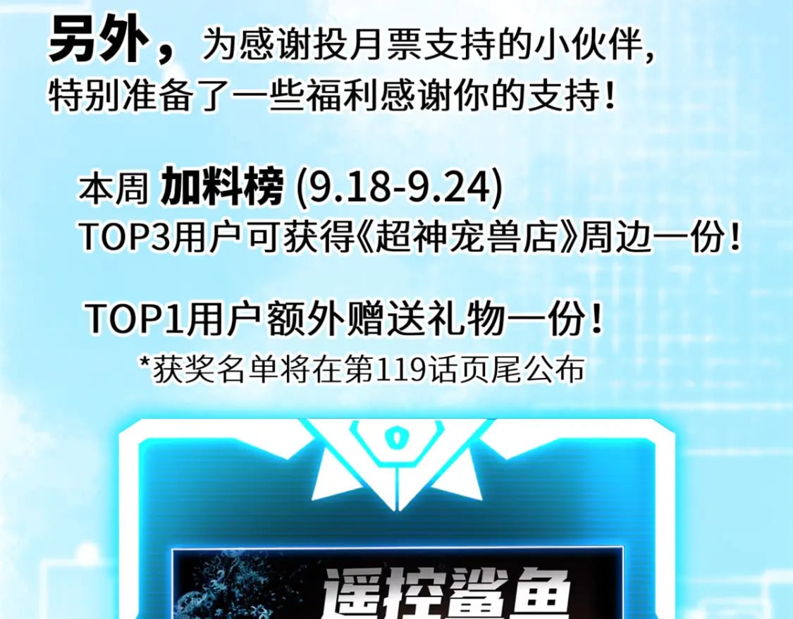 118 考核166