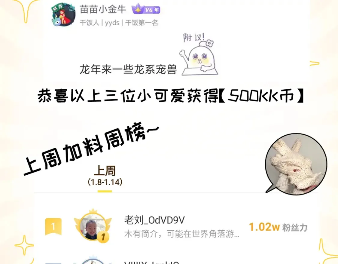 135 拜师142