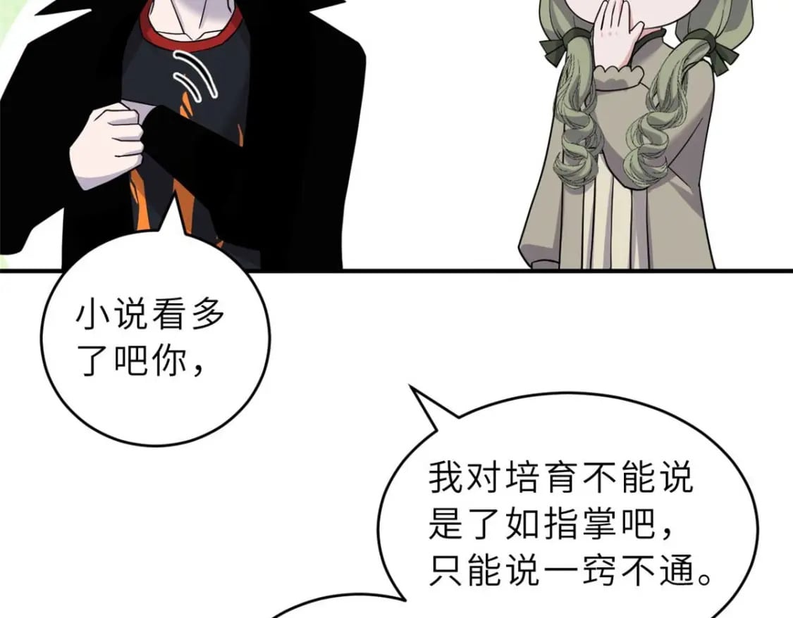 115 出头91