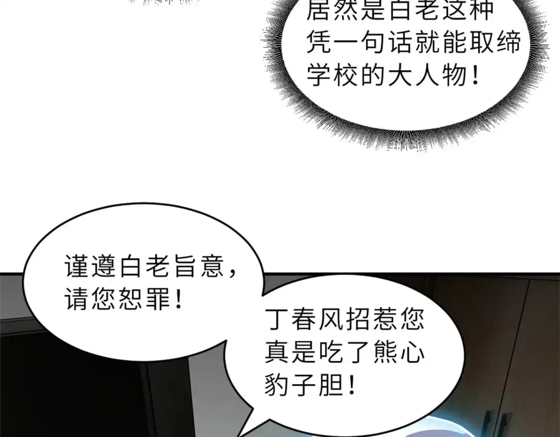 123 分班考核53