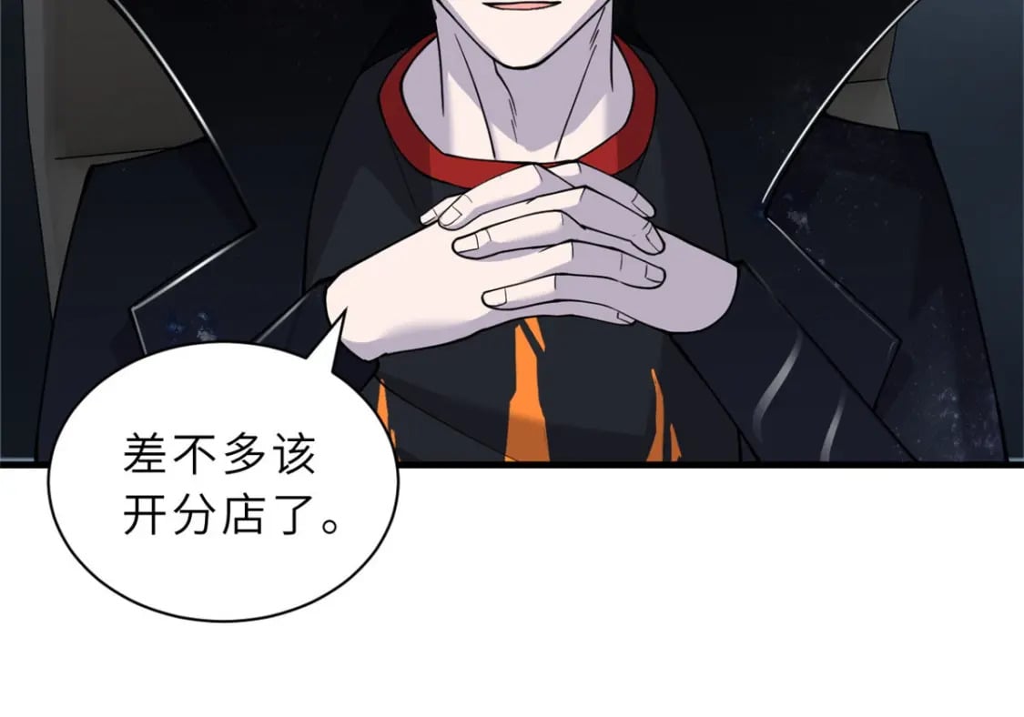 107 员工会议124