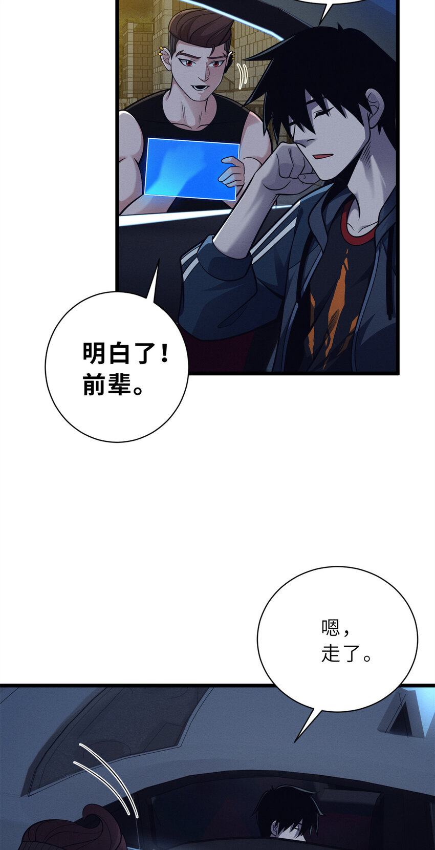 42 消费一波14