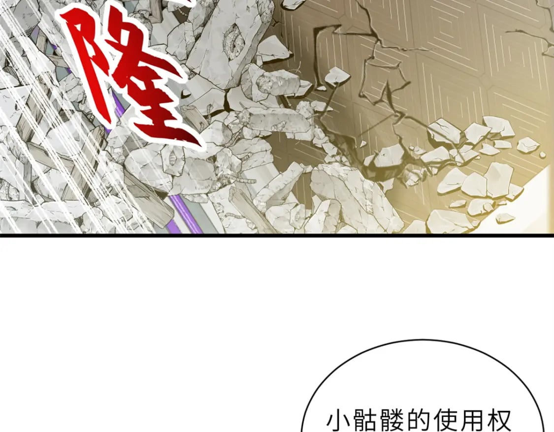 103 诸神铁壁126
