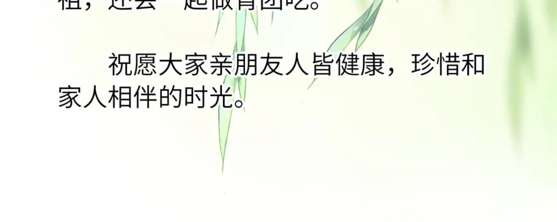 请假条1