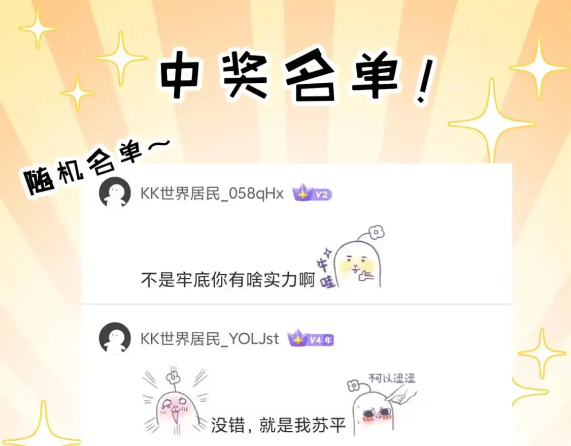 129 登门谢罪133