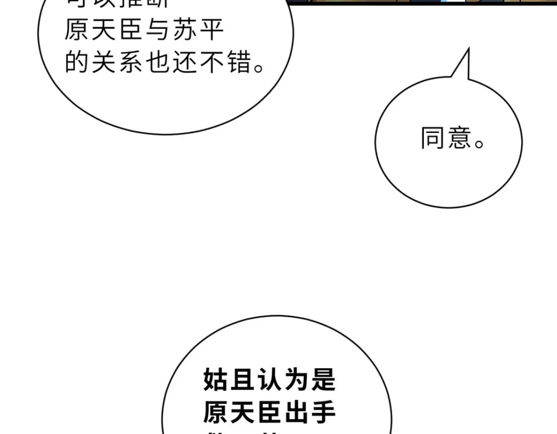 105 星空会议68