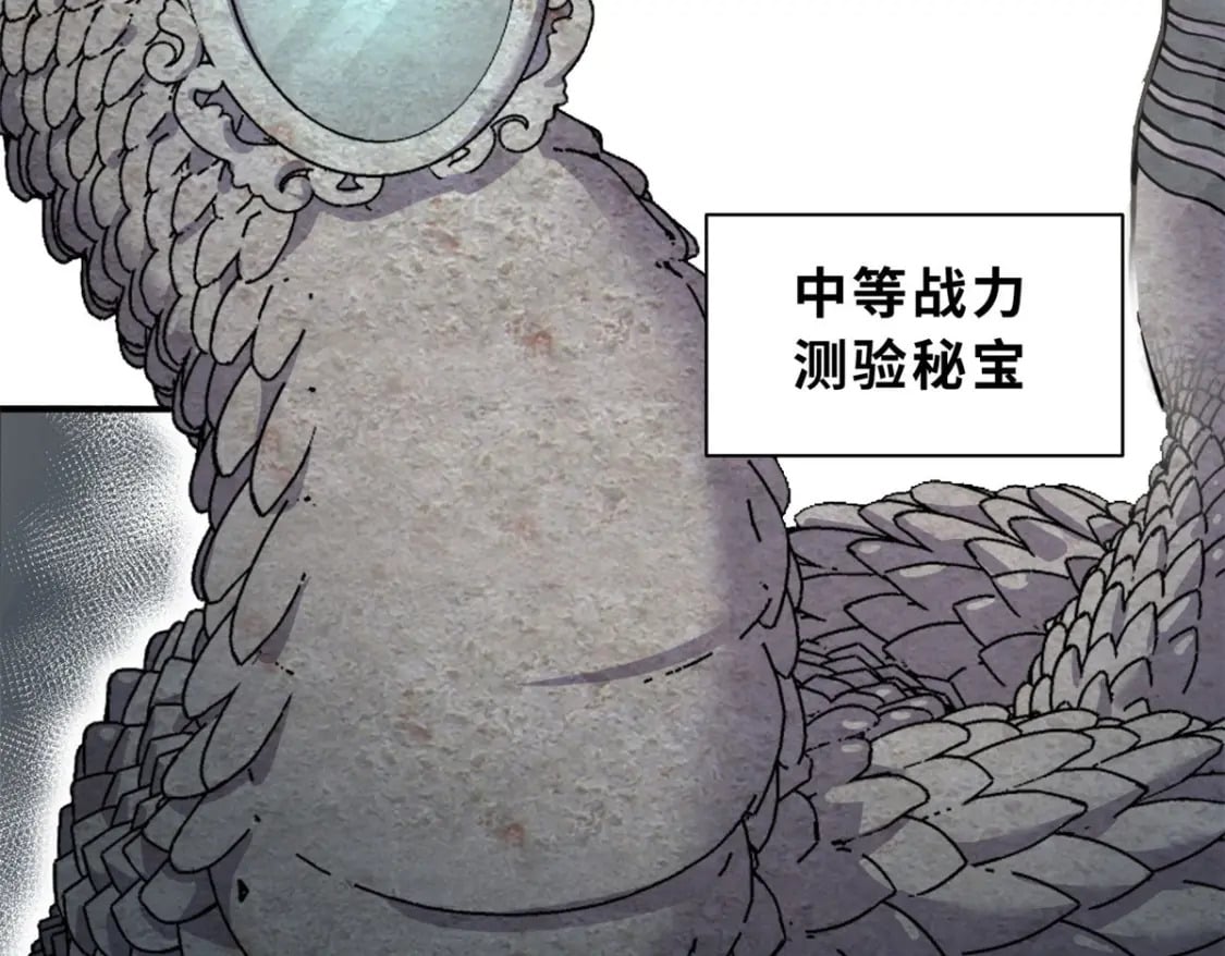 95 誓死效忠4