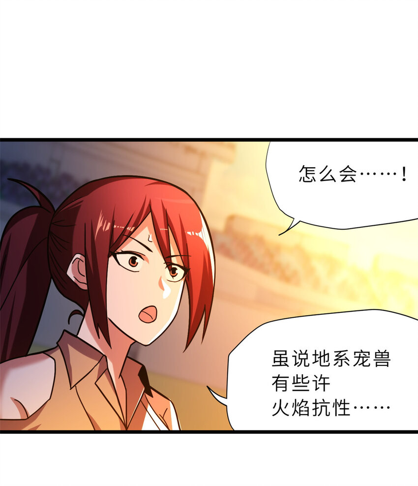 16 竟然领悟了！34