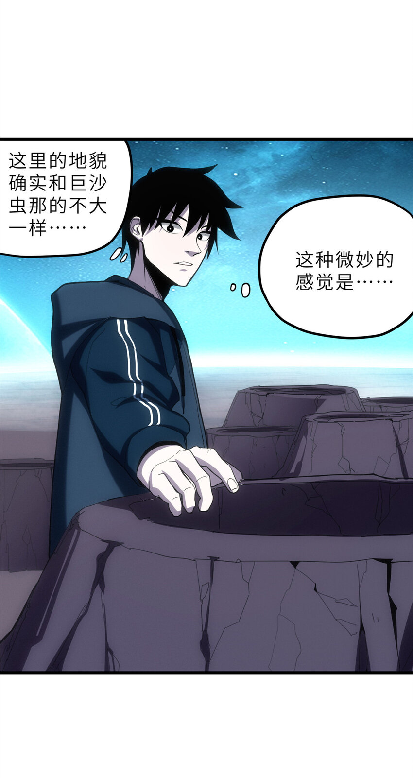 04 试炼完成！49