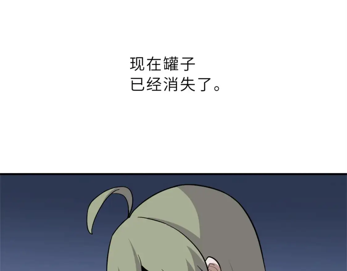 125 临阵觉醒78