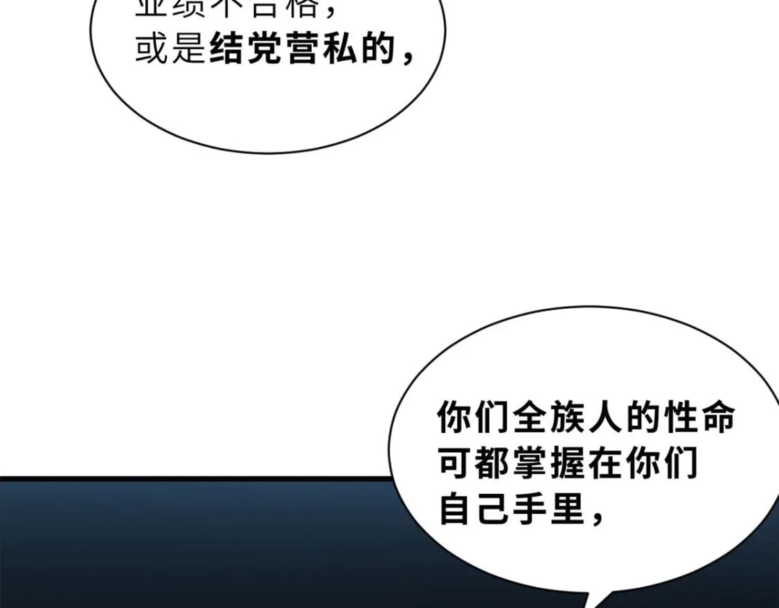 107 员工会议127