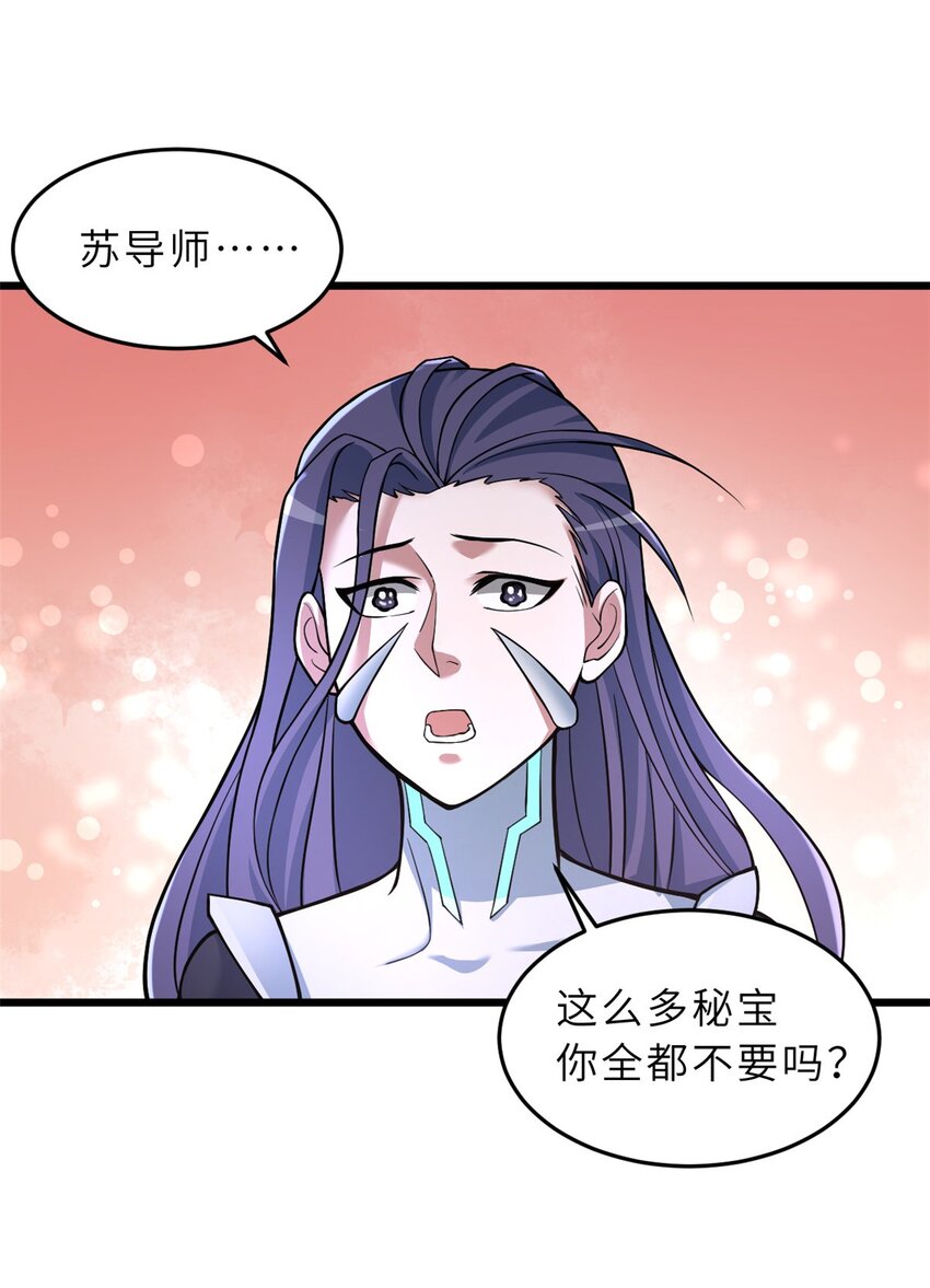 57 强买强卖13