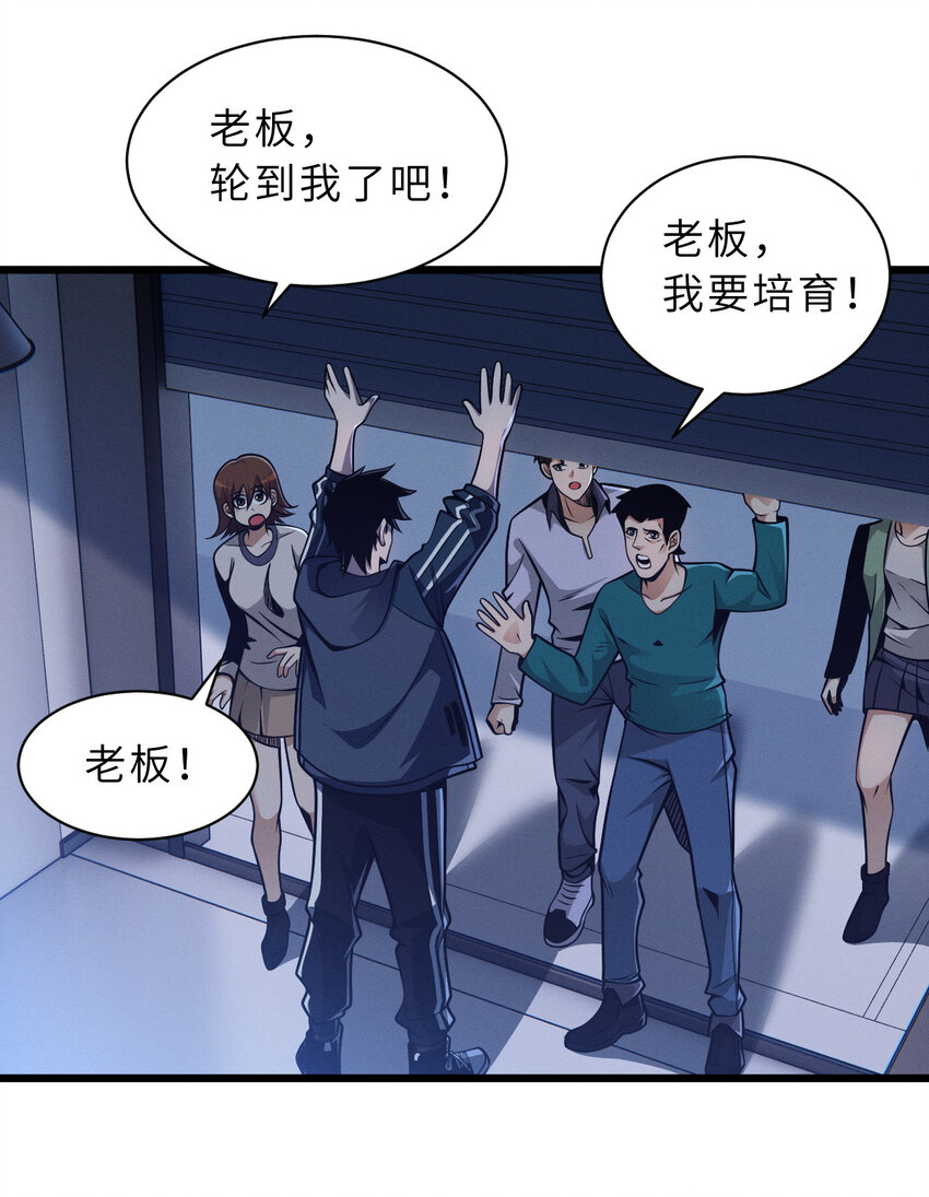 38 龙王传承地！2