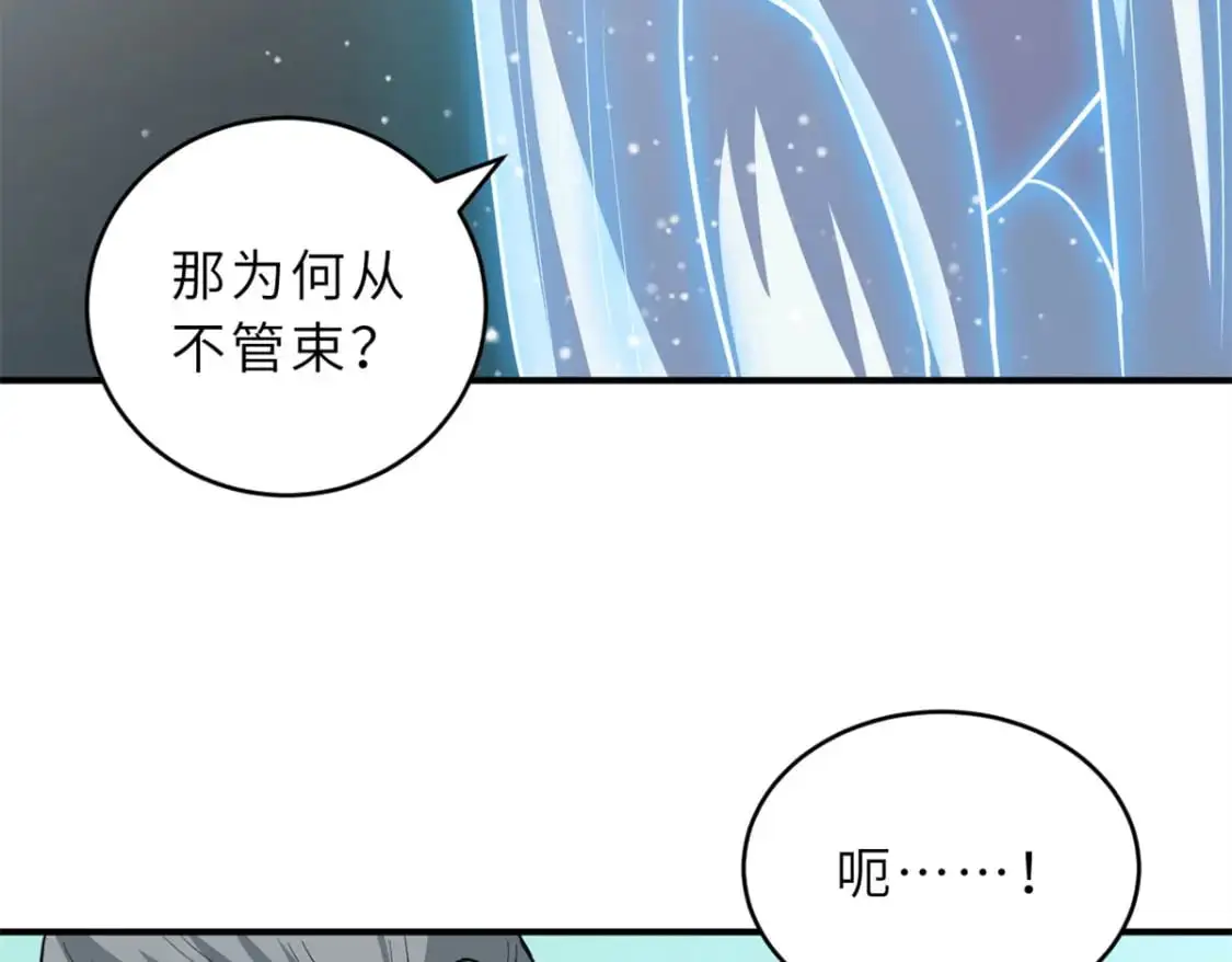 123 分班考核61