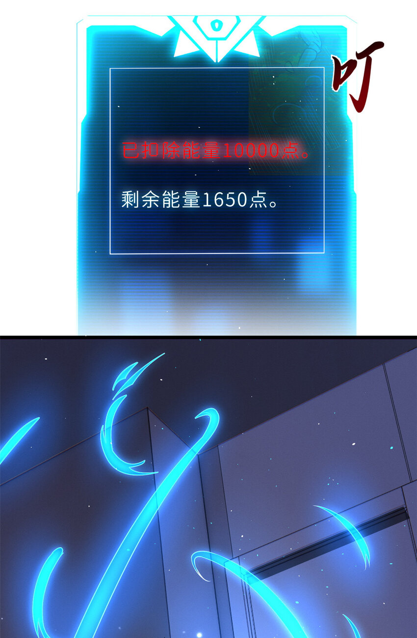 35 第二只星宠，孕育！38