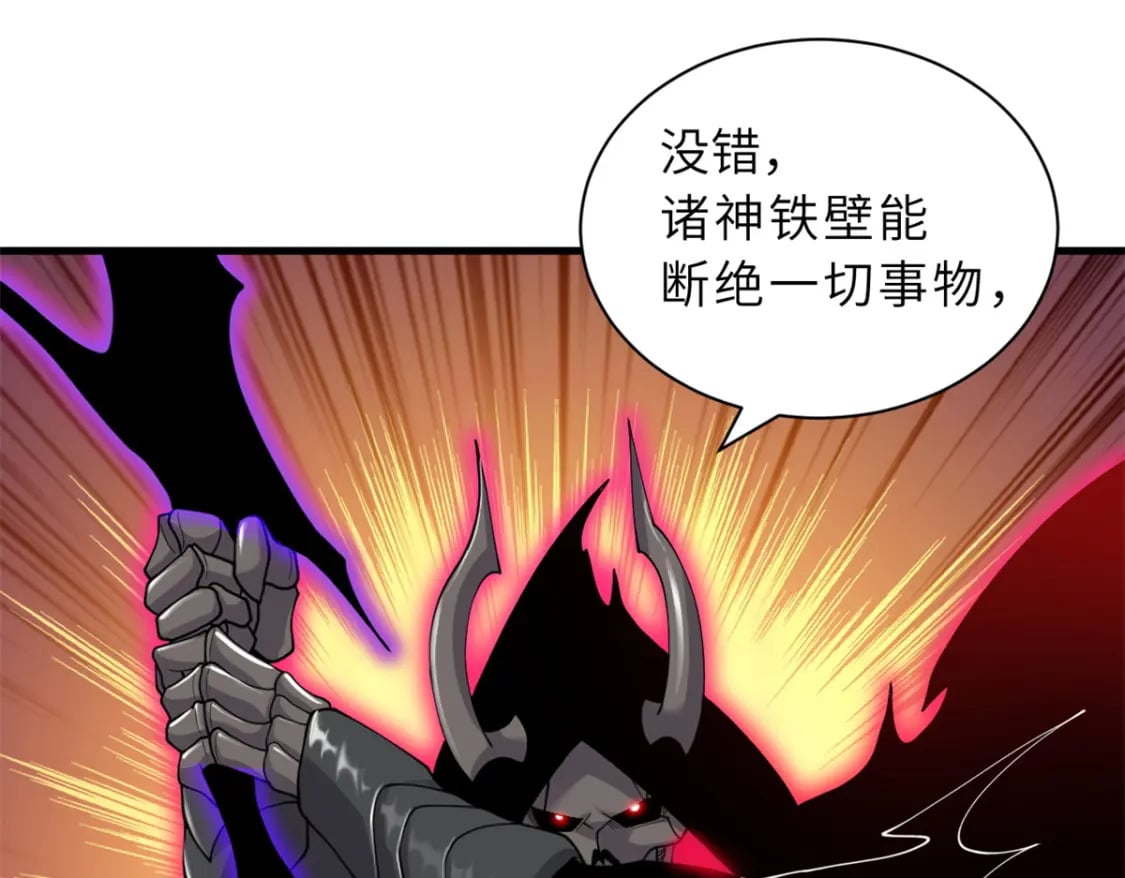 104 总攻121