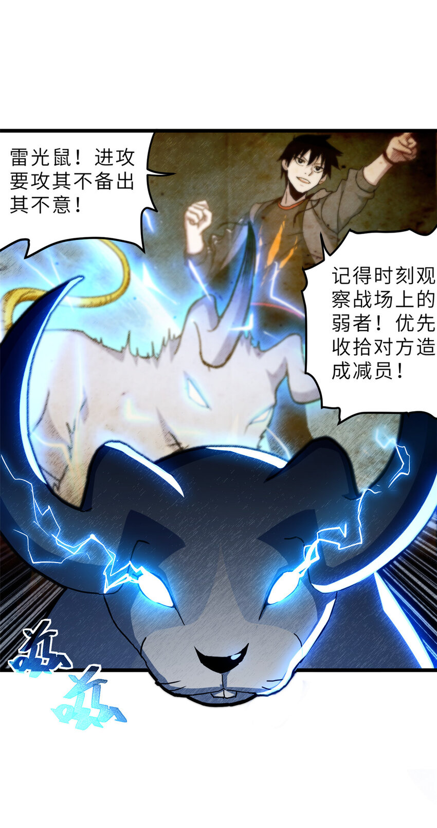07 竟是绝世大佬？！33