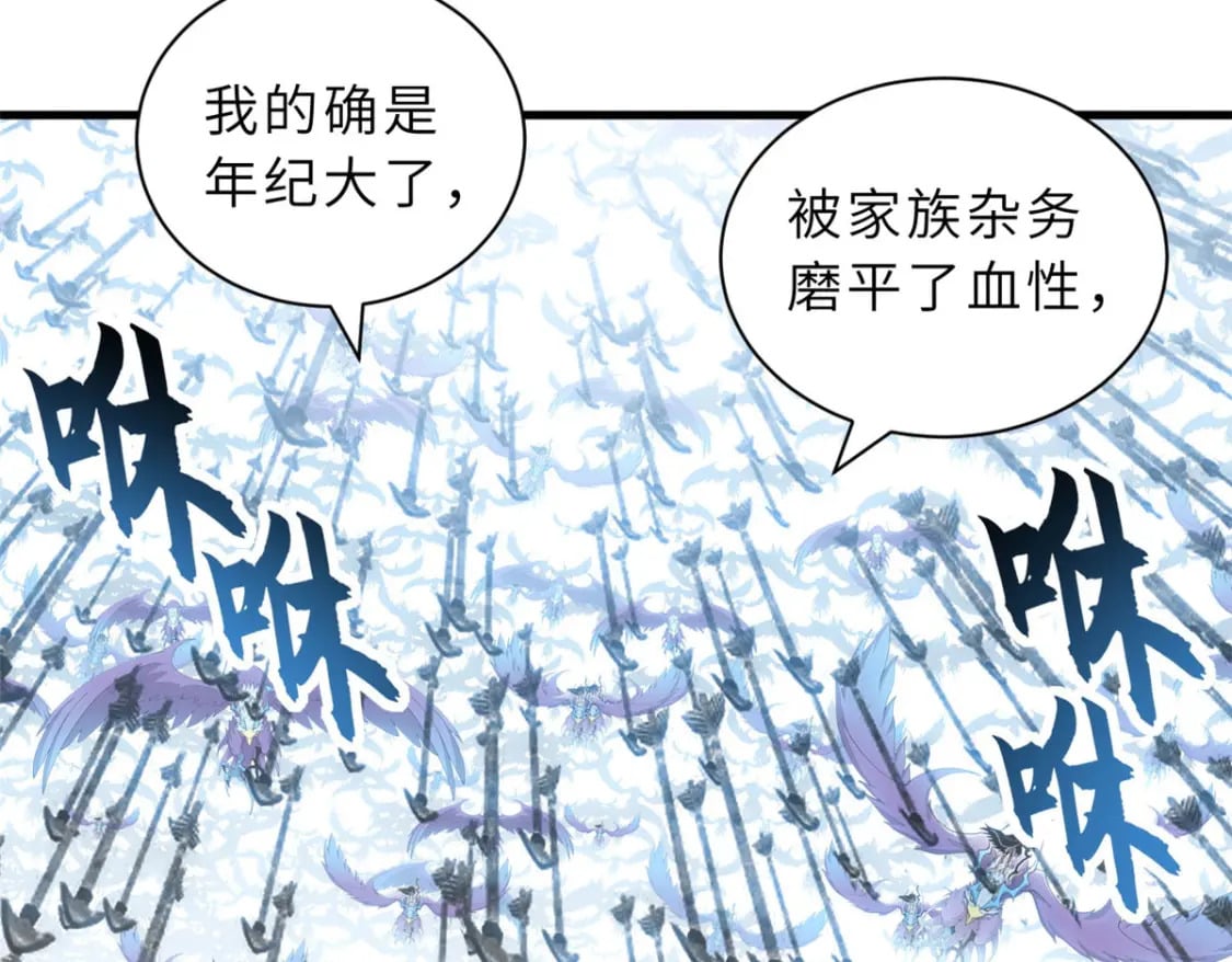102 倒戈100
