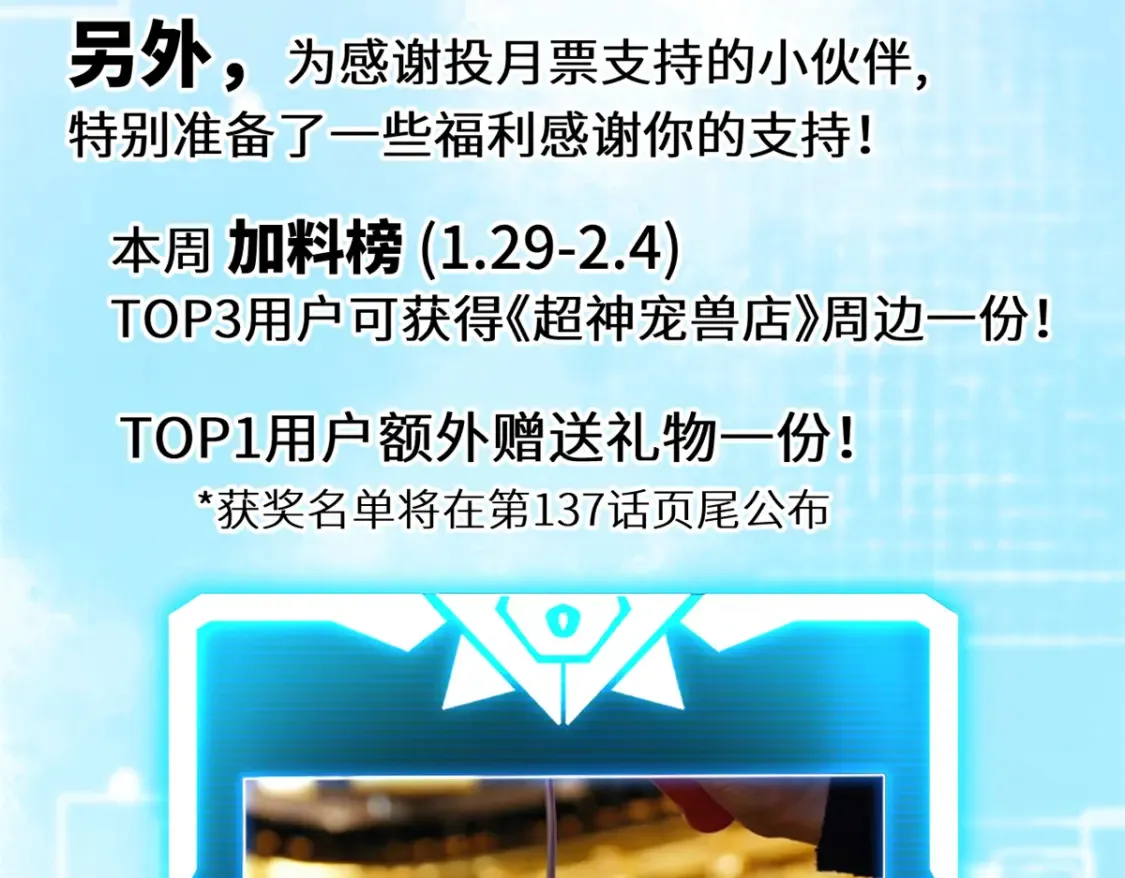 136 遇袭146
