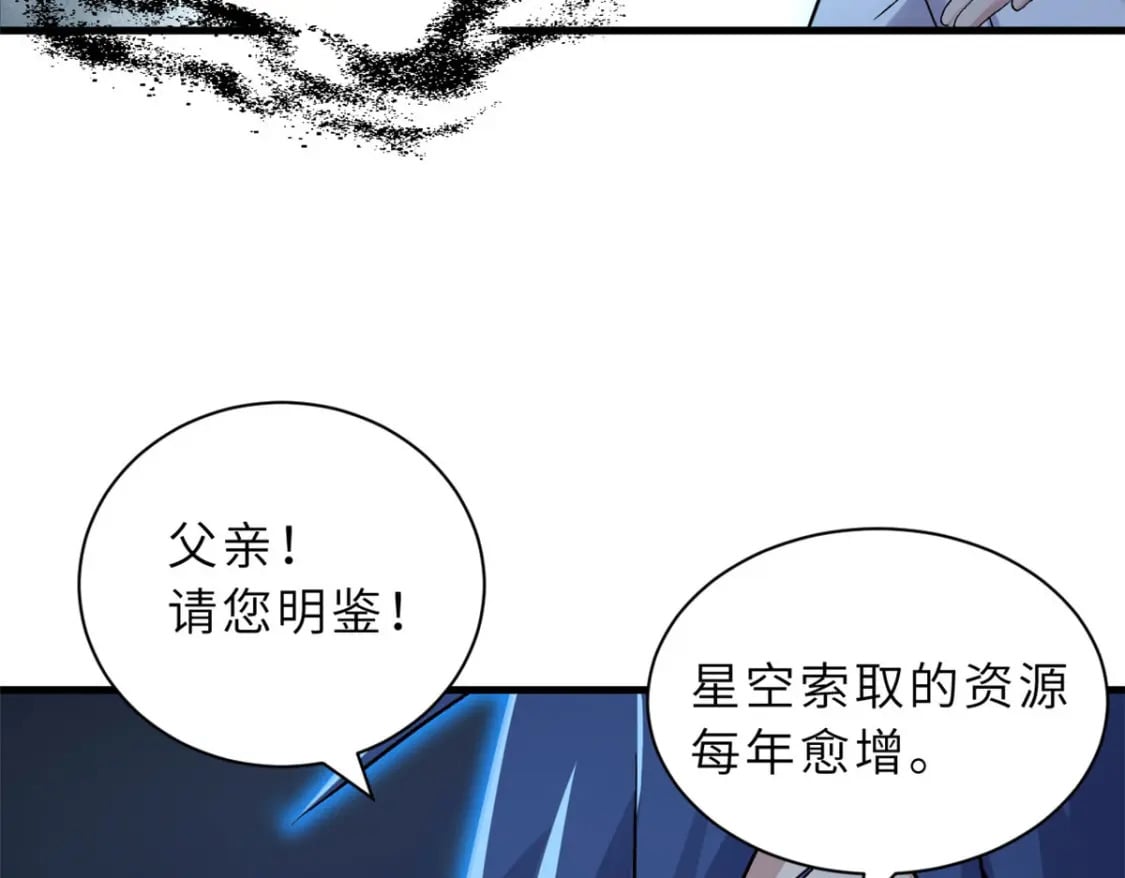 102 倒戈70