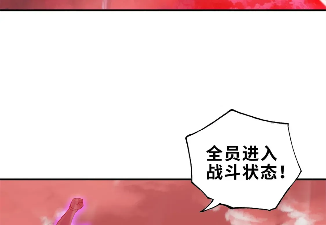 136 遇袭87