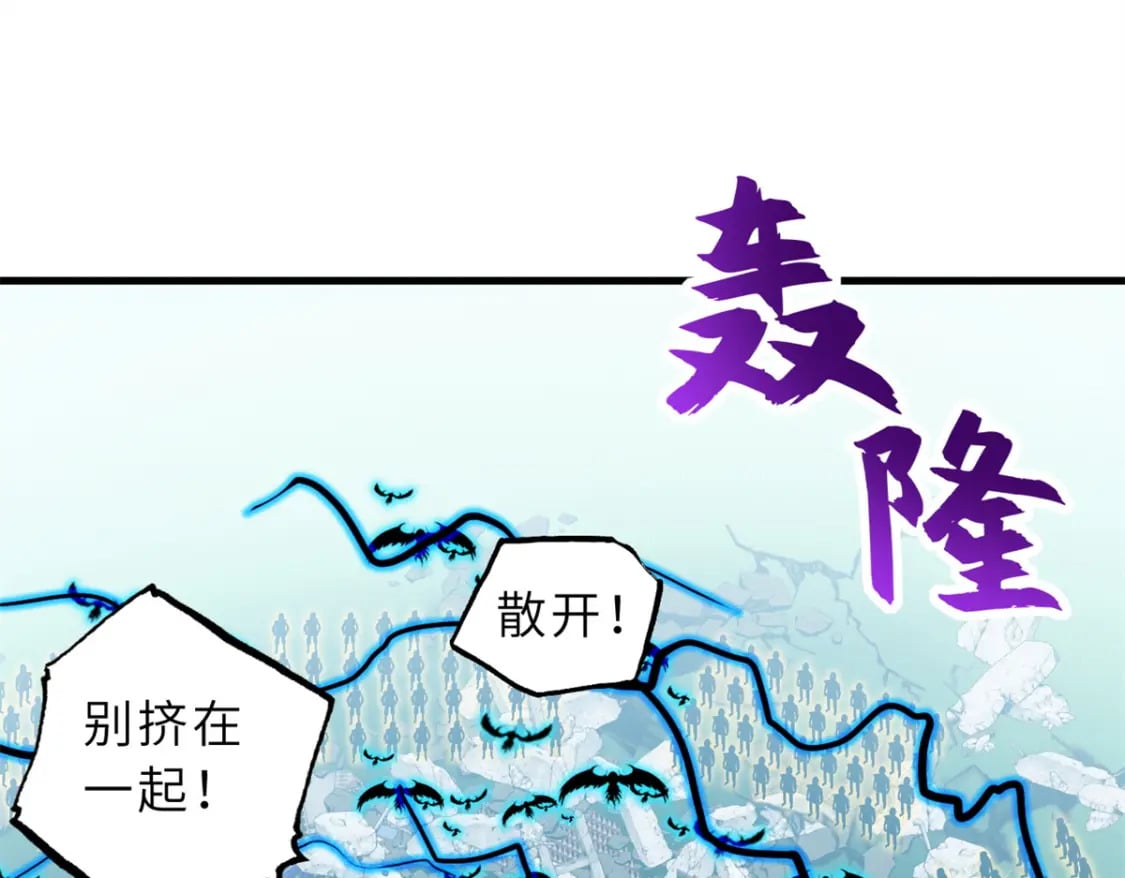 103 诸神铁壁3