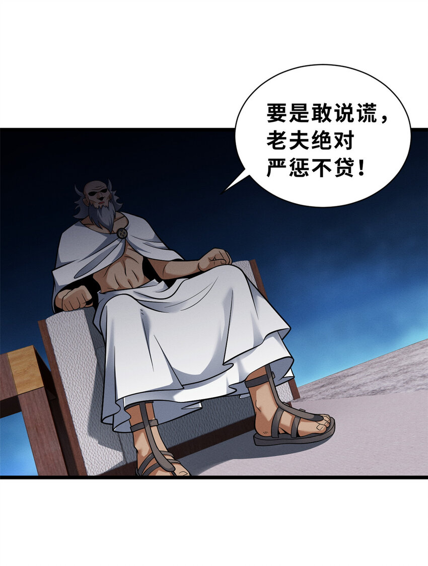 44 价值50000能量的实力39