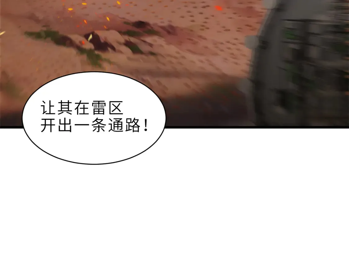 146 紫焱烛龙兽41