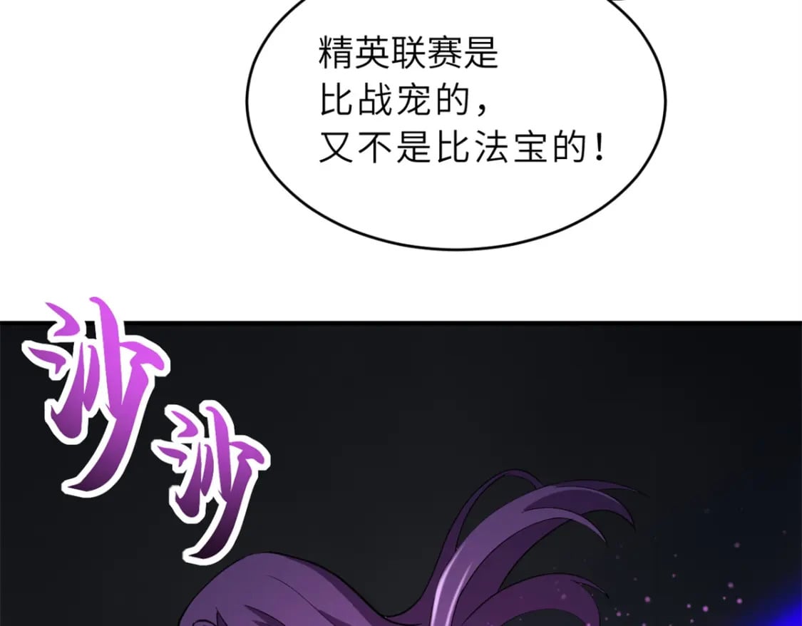 97 颜冰月登场162