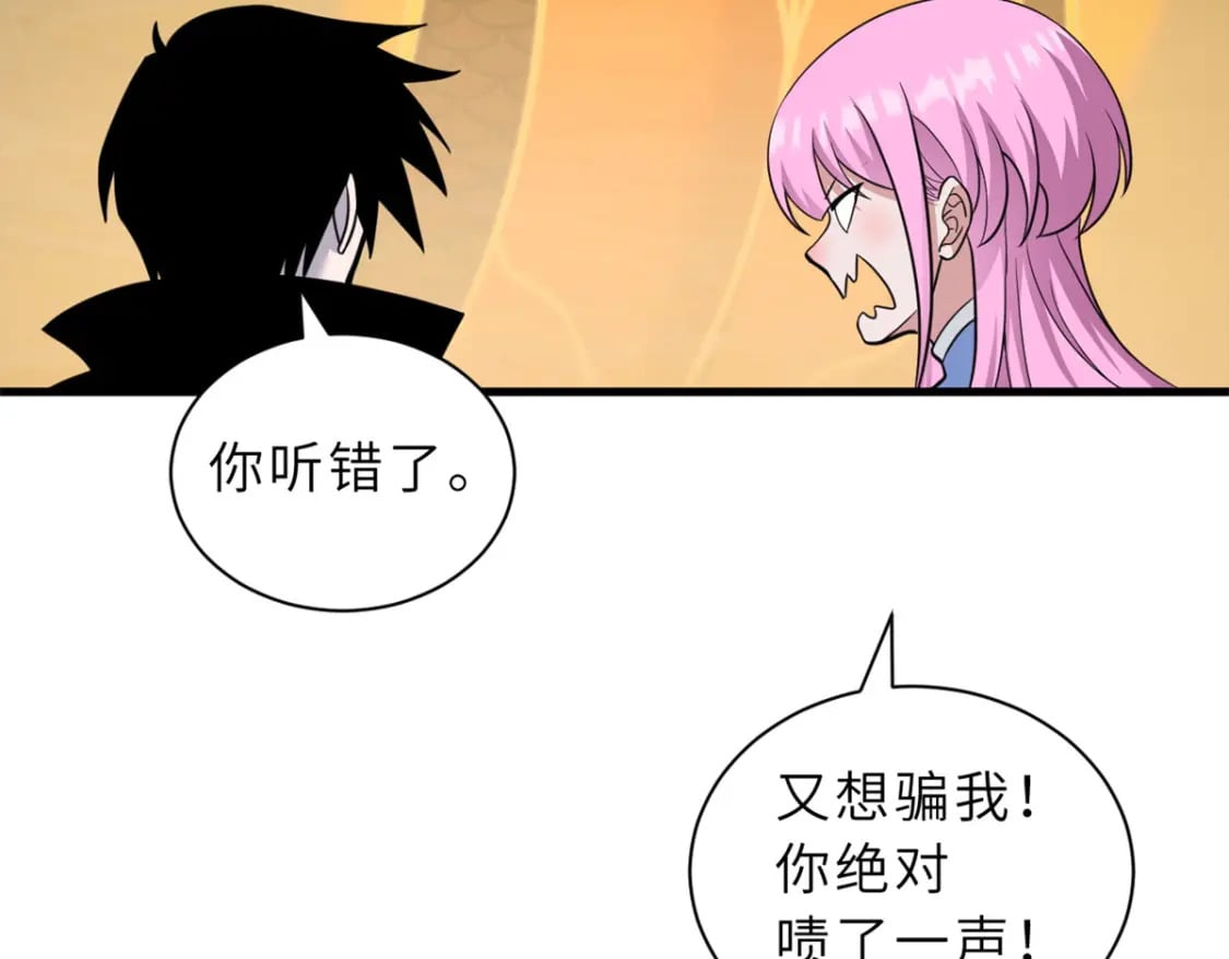 110 龙骨阶梯9