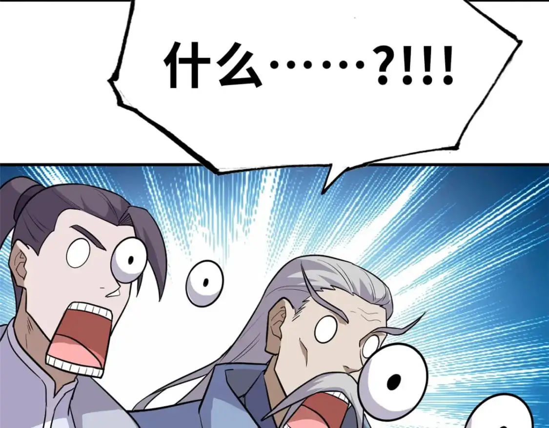 129 登门谢罪92