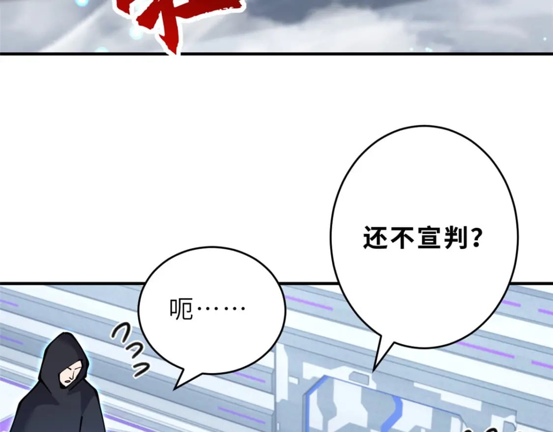 99 出手113