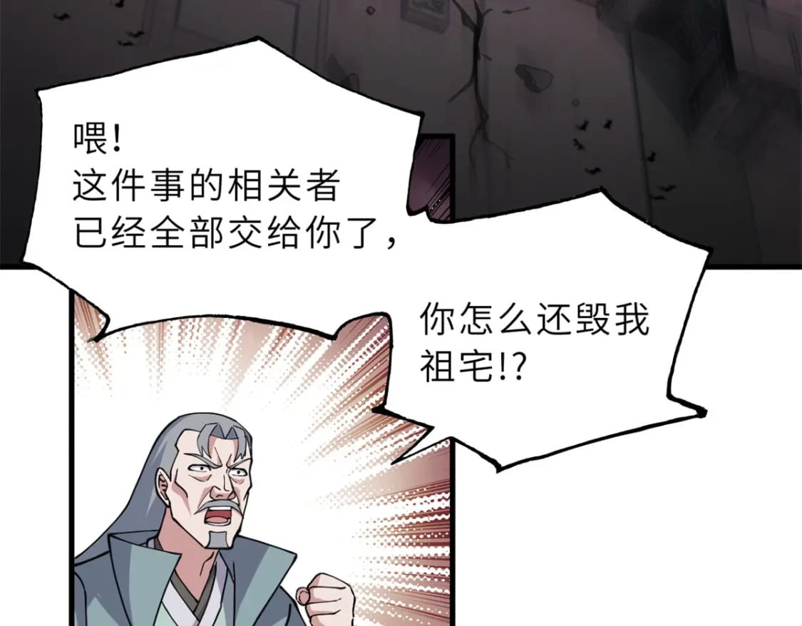 75 立威109
