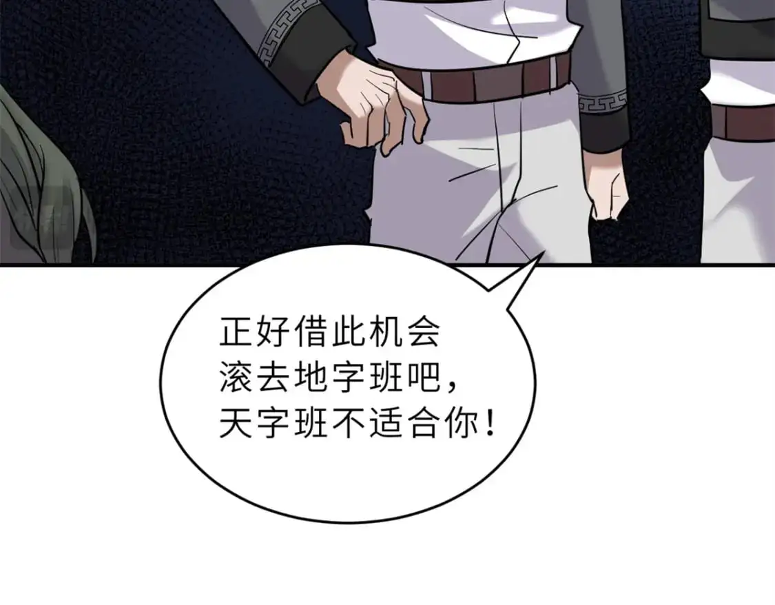 123 分班考核87