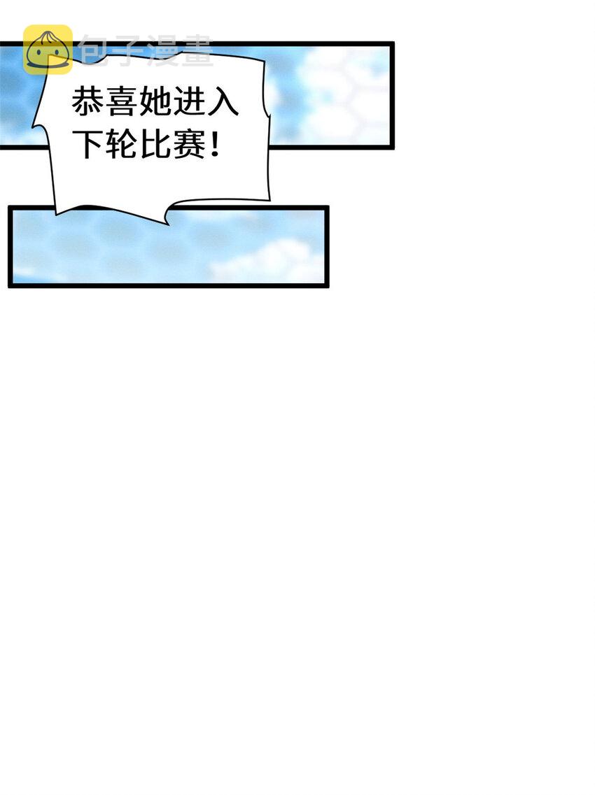 18 来自战队的邀请28