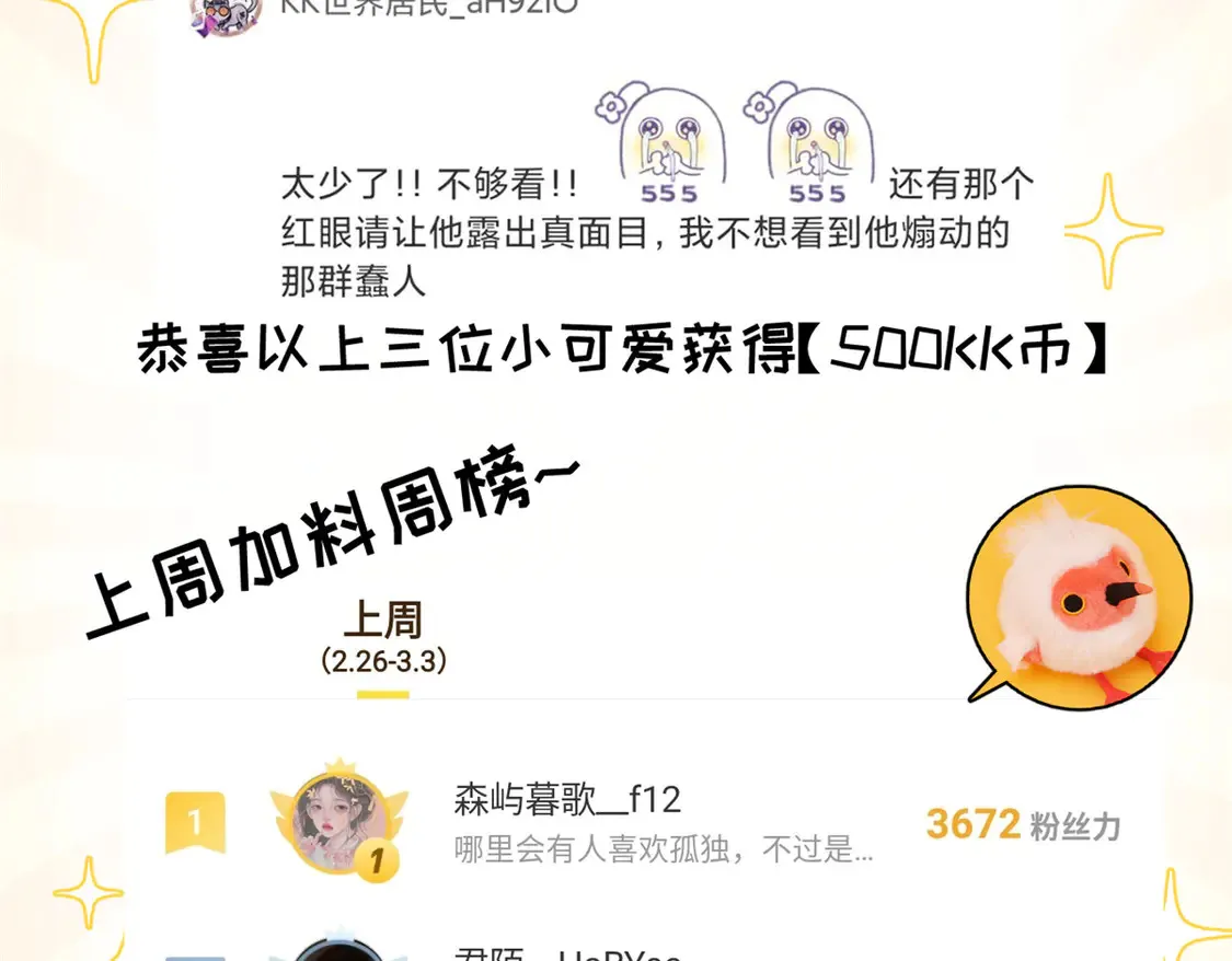 141 浮出水面159