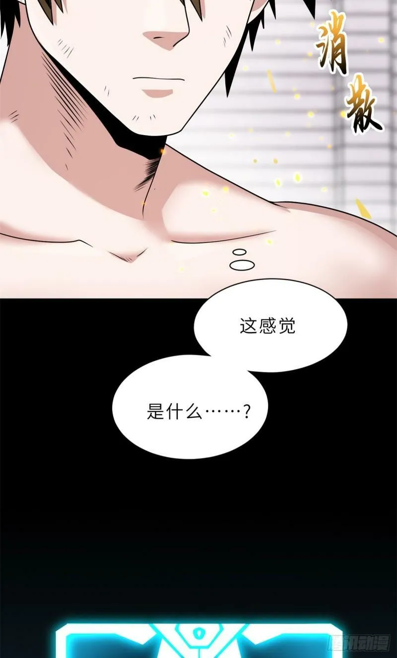 32 金乌姿态降临！40