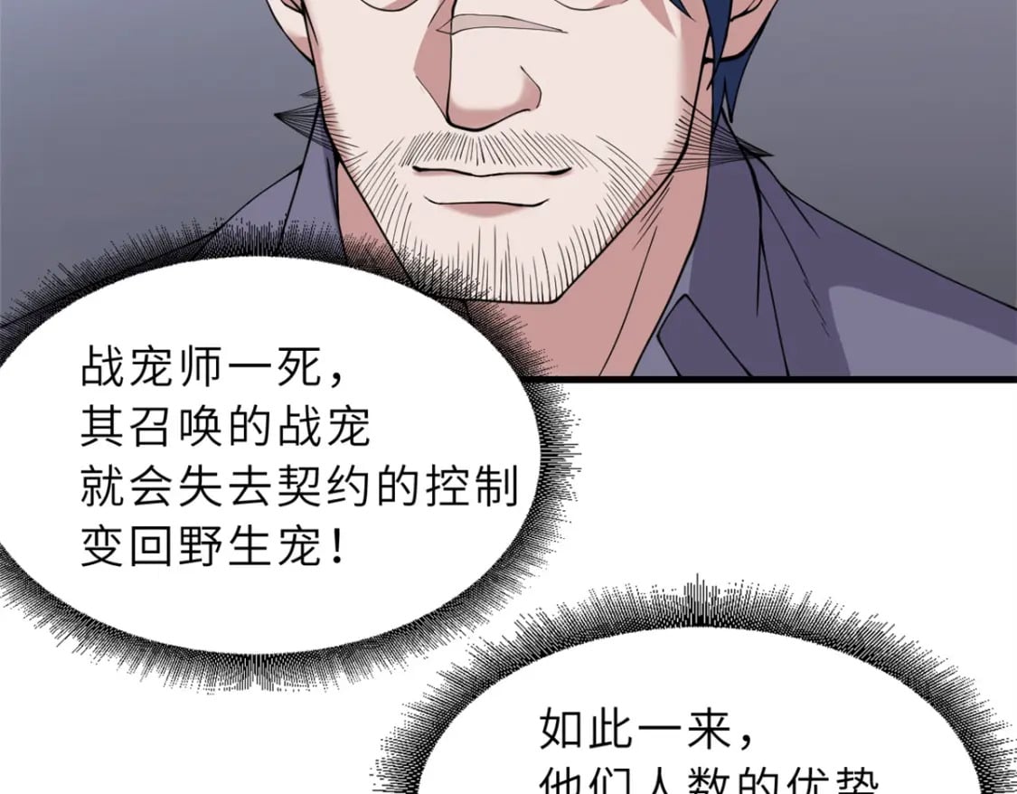 104 总攻38