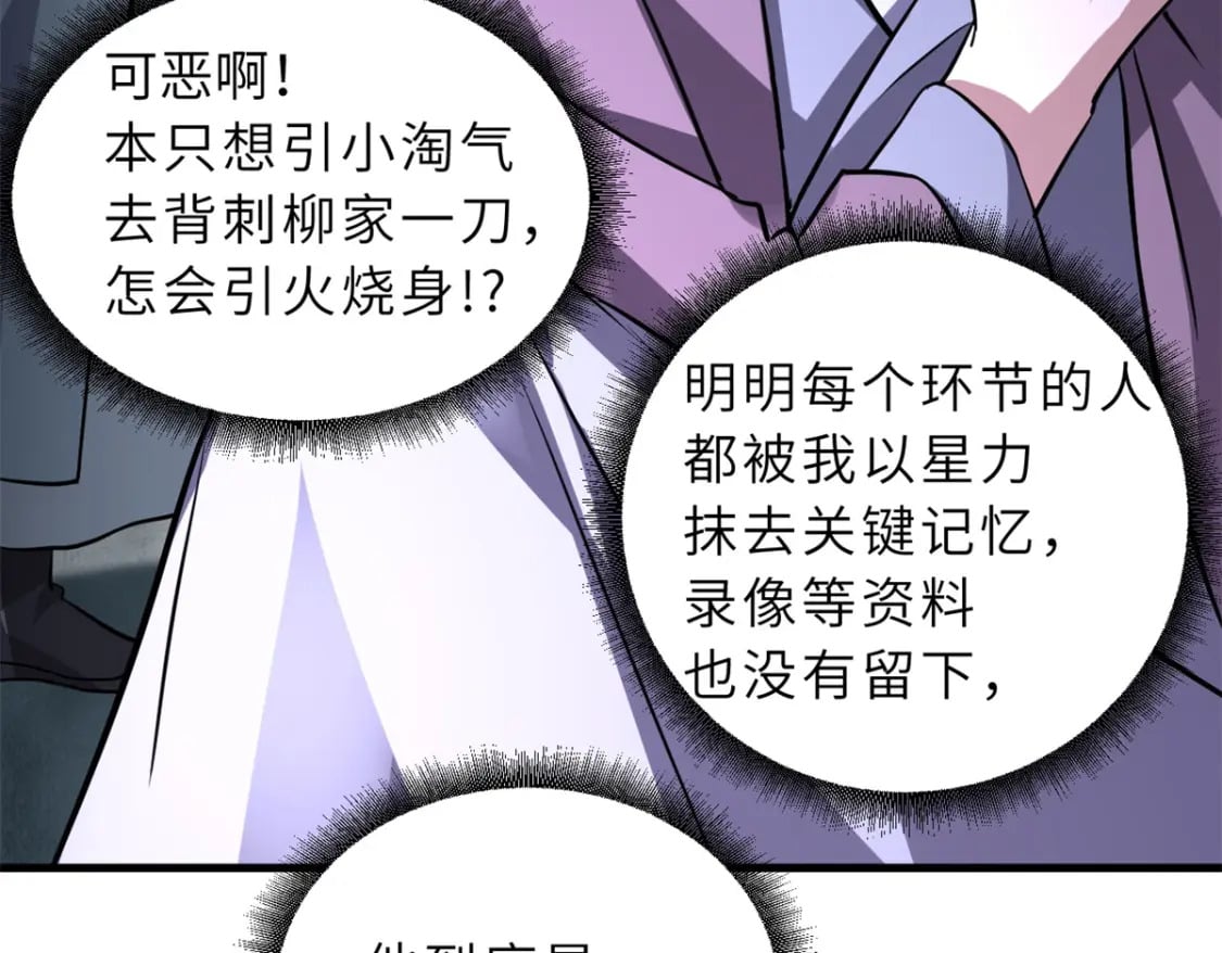 75 立威31