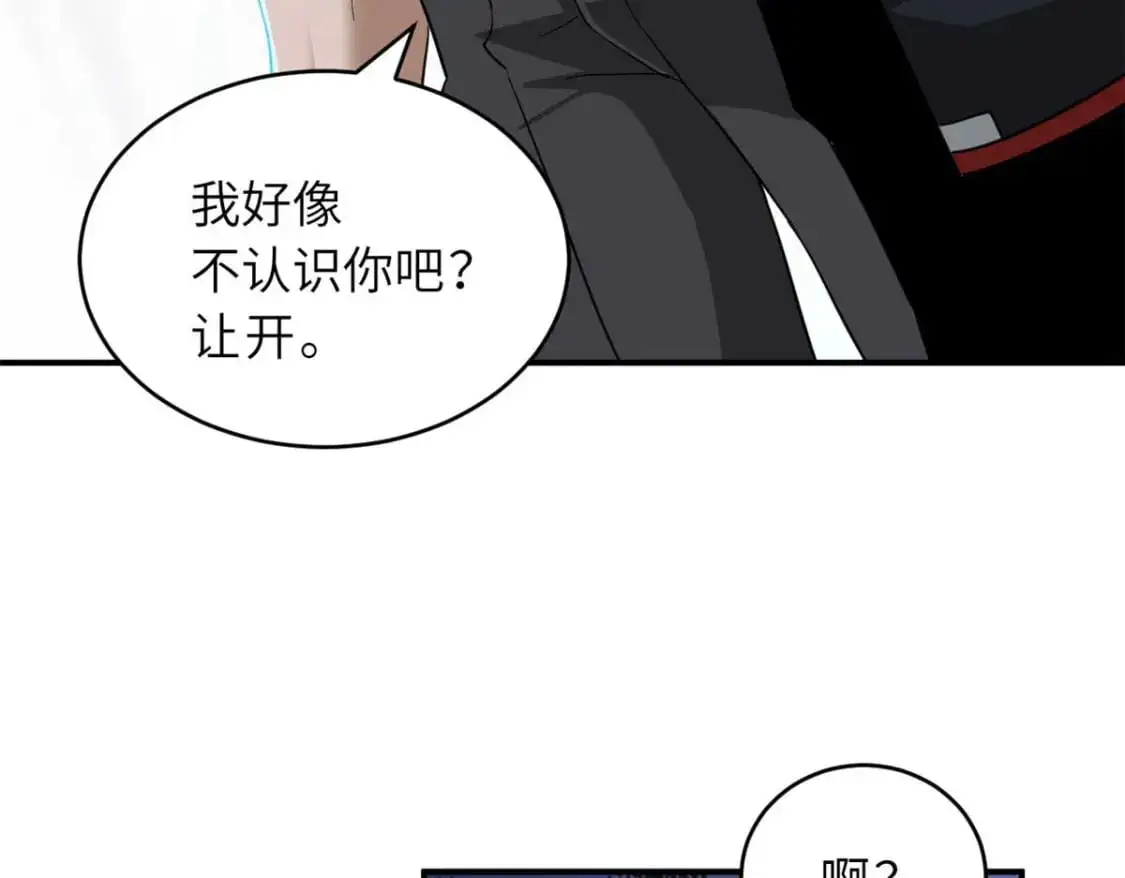 121 找人20