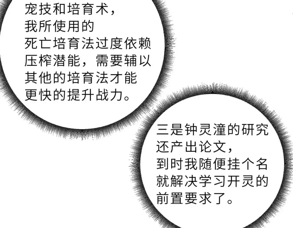 130 跟踪34