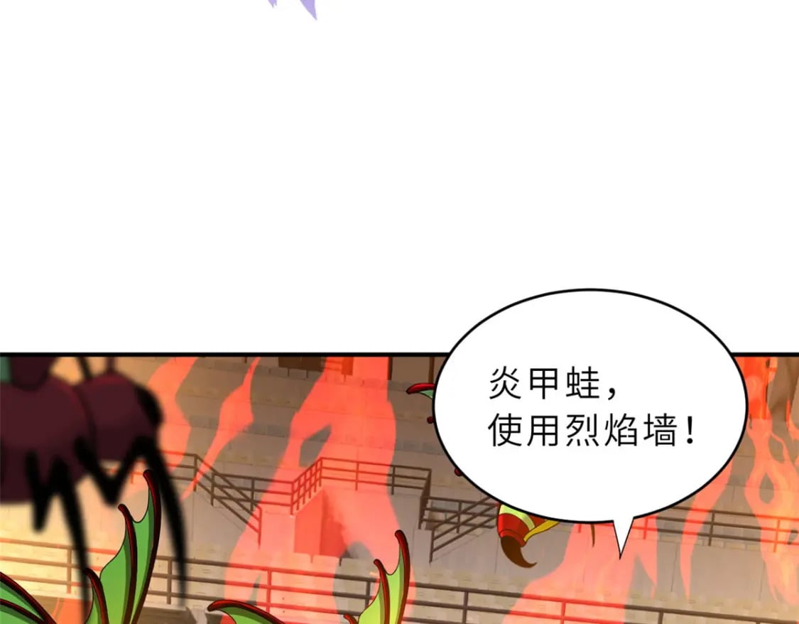 80 首战告捷6