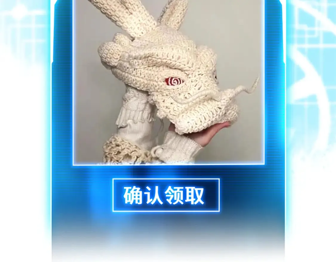 134 碾压139