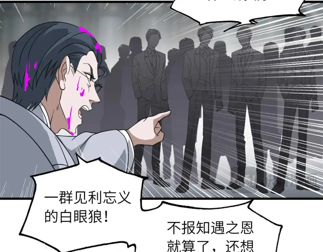 122 众怒104
