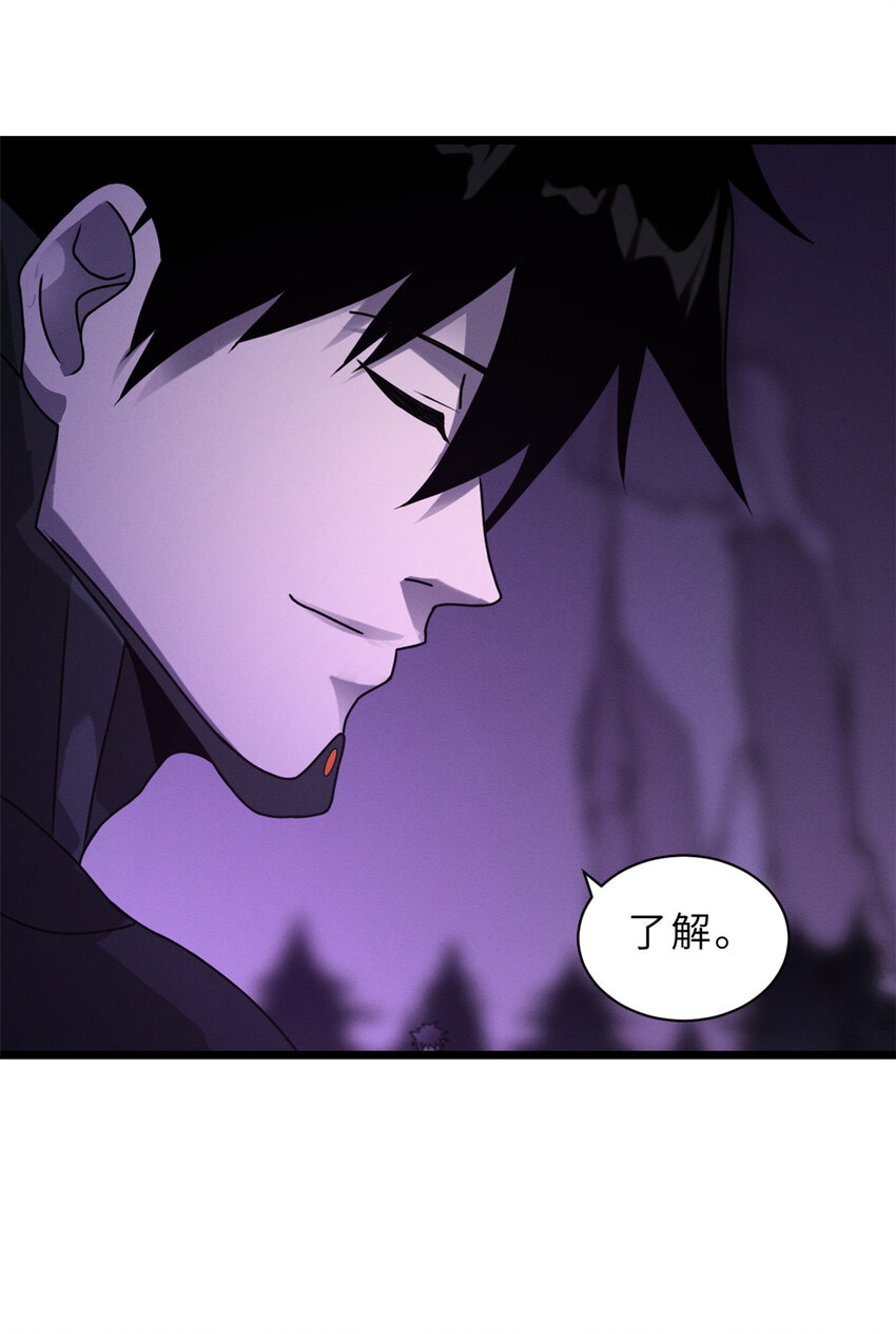 23 别怪我做事无情！28